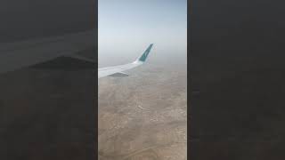 FlyNas Karachi to Jadah [upl. by Beverie681]