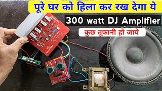 300 Watt DJ Amplifier  पूरे घर को हिलाकर रख देगा ये  2SC5200 transistor amplifier board wiring [upl. by Bocock]