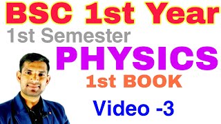 bsc 1 year physics  bsc 1st year physics 1st samester  mathematical physics  vector algebra  V3 [upl. by Gensler159]