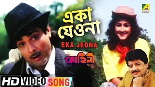 Eka Jeona  Mohini  Bengali Movie Song  Udit Narayan [upl. by Naimaj]