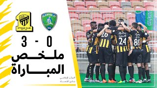 ملخص مباراة الاتحاد 3 × 0 الفتح دوري كأس الأمير محمد بن سلمان الجولة 11 تعليق مشاري القرني [upl. by Tihw774]