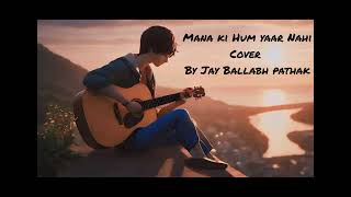 MANA KI HUM YAAR NAHI  Jay Ballabh Pathak  Cover [upl. by Asiralc]