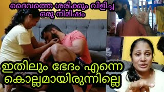 PRANK ON WIFE  REAL BLOOD വെച്ച് പൊന്നൂസിനെ പ്രാങ്കി  Couple Prank  പൊന്നു കരഞ്ഞു തല്ലും കിട്ടി🤣 [upl. by Marleah]