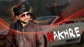 Mehdi Farukh  Nakhre  New Song 2024  مهدی فرخ  نخری afghansong pashto gulajan pashtosong [upl. by Sucirdor]