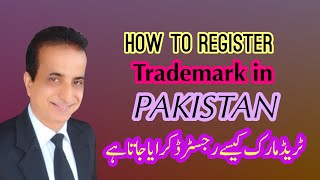 How to Register Trademark in Pakistan  Iqbal International Law Services® [upl. by Ahsenat]