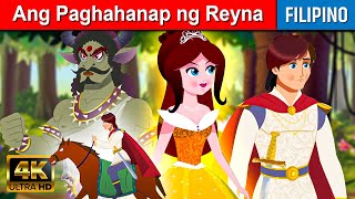 Ang Paghahanap ng Reyna  Kwentong Pambata Tagalog  Mga Kwentong Pambata  Filipino Fairy Tales [upl. by Helban]