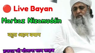 🔴 Hazrat Ji Maulana Saad Sahab New Bayan 2023 Markaz Nizamuddin [upl. by Aennyl]