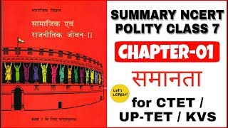 CLASS 7 POLITY NCERT SUMMARY  Chapter 01  For CTETKVSUPTET 2018 [upl. by Selie978]