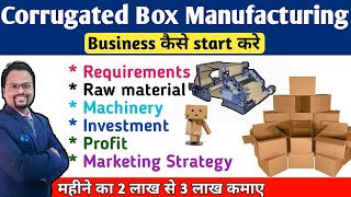 Corrugated Box manufacturing businessCartons box making businessstart corrugated box Business 2022 [upl. by Guyer]