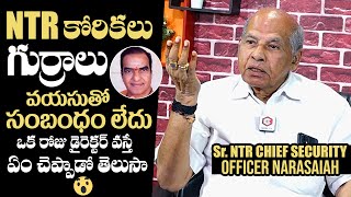 Sr NTR Chief Security Officer Narasaiah Reveals Shocking Secrets About NTR  News Buzz [upl. by Bashuk64]