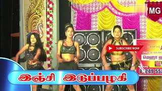 Inji Iduppazhagi Adal Padal Videos 2024 [upl. by Heathcote]