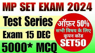 MP SET EXAM TEST SERIES Offers🔥 SET EXAM test series [upl. by Rafaello]