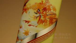 Kweichow Moutai Autumn Series [upl. by Hastie]