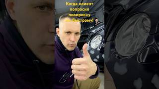 Bentley automobile polishing afterwash polisher luxury polished детейлинг custom polish [upl. by Blakeley]