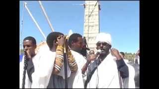 Qene II at Merigeta Berhane Abaddis Funeral [upl. by Scammon]