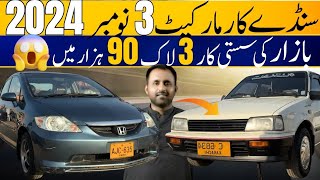 Sunday Car Market Latest Price l Used Car Cheap Price l Nks Karachi Motors l 3 Nov 2024 l [upl. by Yessak459]