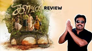 Kalvan Movie Review by Filmi craft Arun  G V Prakash Kumar  Bharathiraja  Ivana  PV Shankar [upl. by Emyam67]