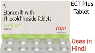 Ect Plus Tablet uses side effects and doses in Hindi [upl. by Tombaugh375]