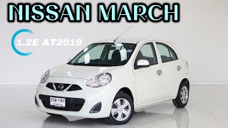 Nissan march 12e ปี2019 มือเดียวสวยๆไมล์แท้ รถมือสองสภาพดี [upl. by Ias237]