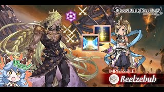 グラブル ベルゼバブ ヤマトお試し 光ソロ リロ無し GBF Beelzebub Solo Yamato Showcase as Light no Reload [upl. by Knipe354]