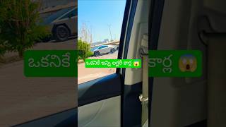 కువైట్ వాళ్ళ లగ్జరీ కార్లు టెస్లా 😱kuwait carytshorts kuwaitcity kuwaitdritrending [upl. by Nylatsirk]