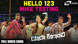 Yaare Koogaadali  Hello 123 Mike Testing  Puneeth Rajkumar  Bhavana Menon  Kannada Video Song [upl. by Benedetto]