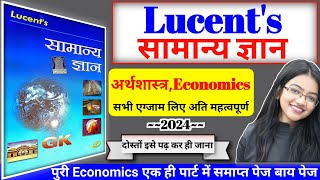 lucent gk  lucent economics in hindi  lucent economics  lucent  lucent book full complete course [upl. by Coonan490]