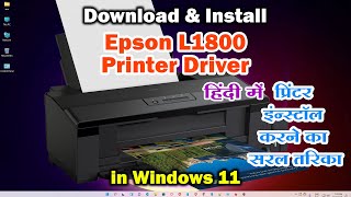 How to Download amp Install Epson L1800 Printer Driver in Windows 11 PC or Laptop  Hindi [upl. by Neumeyer]