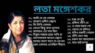 Tribute to Lata Mangeshkar  Mangal Deep Jwele  Swarna Juger Gaan  Old Bangla Gaan [upl. by Yddub]