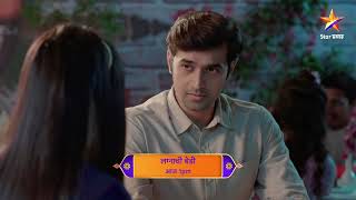 Lagnachi Bedi  Latest Episode 799  आज बघा  100pm [upl. by Erimahs]