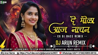 Nachan De Mola  Kanchan Joshi  Insta Treding  Cg Dj Remix  Dj Arun Remix [upl. by Nalani]