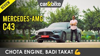 Power Ki Bharmaar 🔥 MercedesAMG C 43  First Drive Review  carandbike हिन्दी [upl. by Wynne]