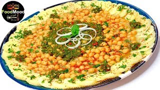 Vegan Salted chickpeas Salad Shor Nakhod طرز تهیه شورنخود [upl. by Ymaj]