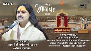 LIVE  DAY  5  SHREEMAD BHAGWAT KATHA   DIGROTA KAGROL AGRA BY SUSHIL JI Maharaj [upl. by Moir]