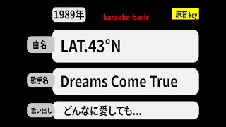 カラオケ， LAT43°N， Dreams Come True [upl. by Nabru]