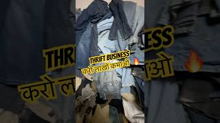 Thrift businesses सपना पूरा हुआ 🔥 How to start thrift store in india  where to find thrift clothe [upl. by Valery]