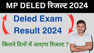 mp deled exam result 2024  mp deled exam result first year 2024  mp deled exam result second year [upl. by Anastasius145]