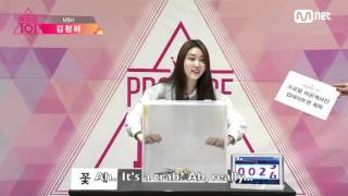 ENG SUB Kim Chungha 김청하  Produce 101 Hidden Box [upl. by Nosnar]