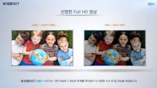 Wisenet HD 1080p 아날로그의 혁명 [upl. by Omlesna]