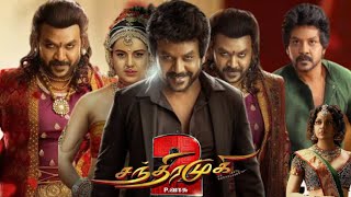 Chandramukhi 2 New Tamil Full Movie 2023  Raghava Lawrence  Kangana Ranaut  Movie Facts amp Review [upl. by Hernardo]