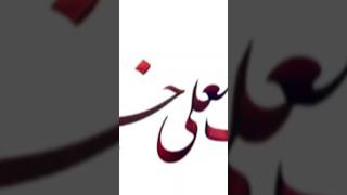 Ahlullah ki sohbat me ek wakt baithna quotes farsipoetry shorts ytshorts trendingshorts viral [upl. by Kareem]