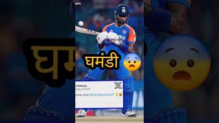 घमंडी 😨 Hardik pandiya  shorts ytshorts yt [upl. by Notsyrb]