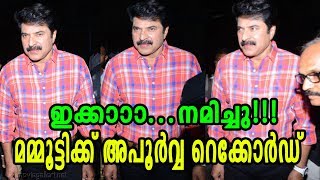 മമ്മൂക്കയെ നമിച്ച് ഇന്ത്യൻ സിനിമാലോകം  Megastar Mammootty achieved a rare record  Latest News [upl. by Eedeed]