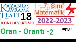 7 Sınıf  Kazanım Testi 18  Oran Orantı 2  2022 2023  Matematik  EBA  MEB  2023 2024 [upl. by Reffinej89]