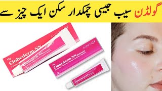 Clobederm NN cream Honest Review Uses Price Benefits Side Effects  Clobederm NN cream for Face [upl. by Theis]