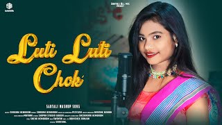 Luti Luti Chok  Sagam Hembrom  Santali New Mashup  Santali All Mix  viral trending newvideo [upl. by Arramat22]