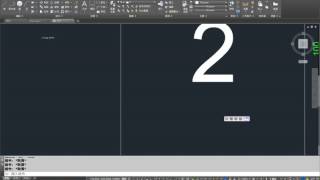 AutoCAD 2016基礎入門教學 004 滑鼠基本操作 [upl. by Ettenay]