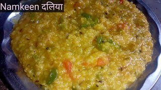 Namkeen daliya recipe इस तरह से दलिया जरूर बनाएं Vandanakikitchen664 [upl. by Cianca328]