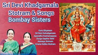 Sri Devi Khadgamala Stotram Songs Bombay Sisters C Saroja C Lalitha [upl. by Tuneberg]