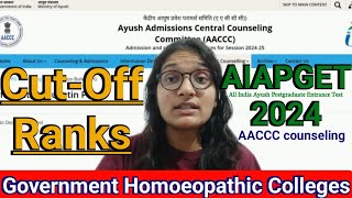 AIAPGET 2024 CutOff Ranks For Government Homoeopathic Medical Colleges  AACCC counseling 2024 [upl. by Sadonia567]